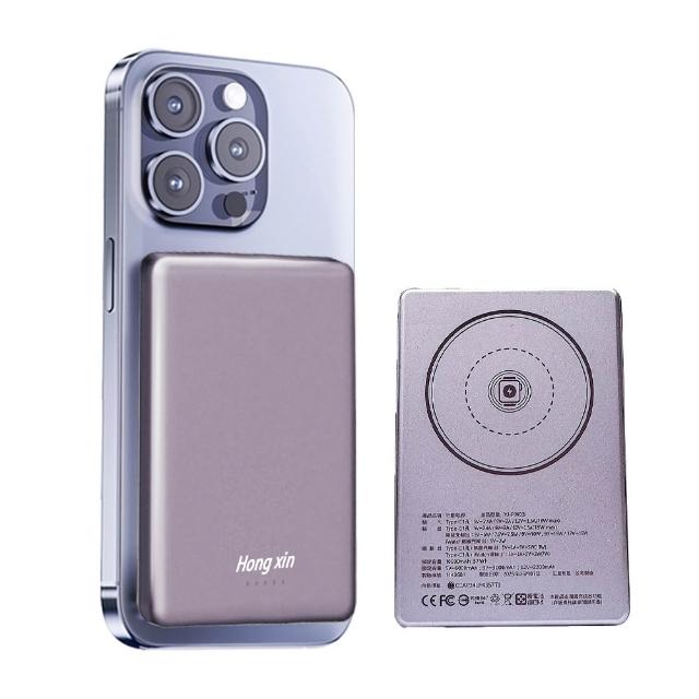 防爆固態電芯行動電源 10000mAh 磁吸行動電源(MagSafe/磁吸行動電源/CCC標示/WH標示)