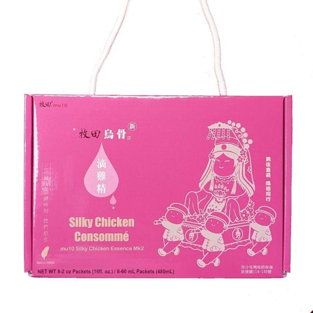 【RealShop】牧田MU10 烏骨滴雞精禮盒60ml×8入×3盒(共24包)另有白沙屯媽祖授權禮盒