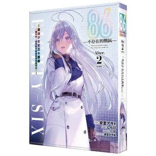 86—不存在的戰區—（Alter.2） —魔法少女女王☆蕾娜〜戰鬥吧！銀河航行戰艦聖瑪格諾利亞〜— 特裝版