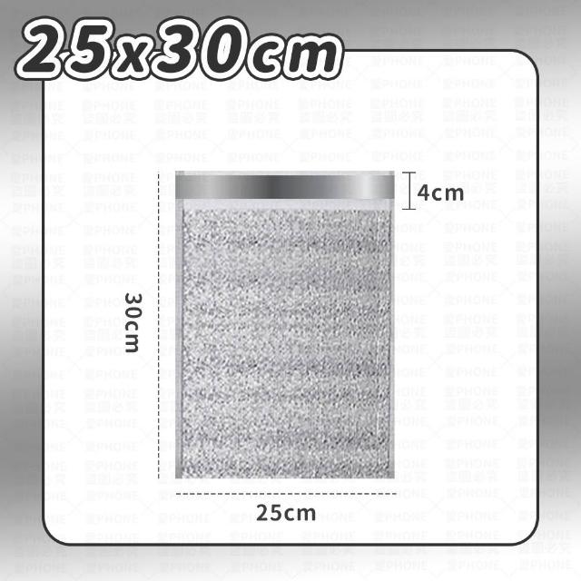 【同闆購物】鋁箔保溫袋 5入組(保溫袋 保冷袋 一次性保溫袋 加厚款保溫袋 鋁箔自黏袋)