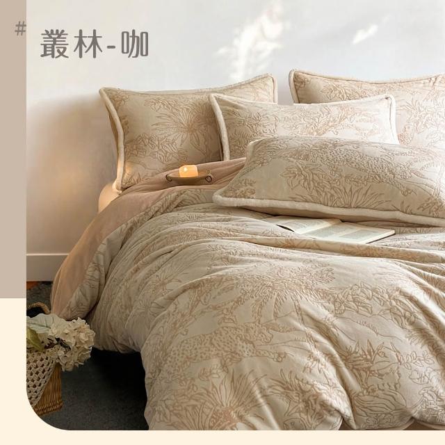【BELLE VIE】輕奢立體純色緹花暖絨 抗靜電牛奶絨 特大床包被套四件組(床包高度35cm 一般/獨立筒皆適用)
