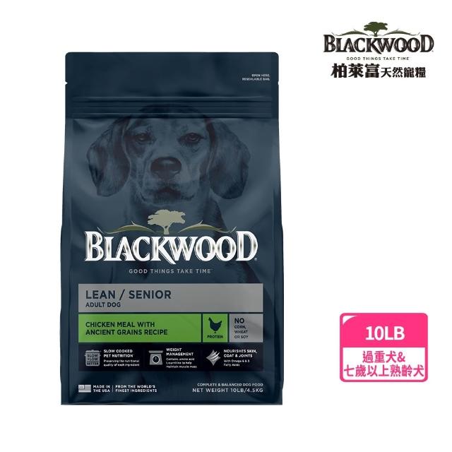 【BLACKWOOD 柏萊富】特調系列犬用寵糧 10磅/4.5公斤(狗飼料 幼犬 低卡保健 成犬活力 特調全齡)