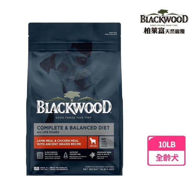 【BLACKWOOD 柏萊富】特調系列犬用寵糧 10磅/4.5公斤(狗飼料 幼犬 低卡保健 成犬活力 特調全齡)
