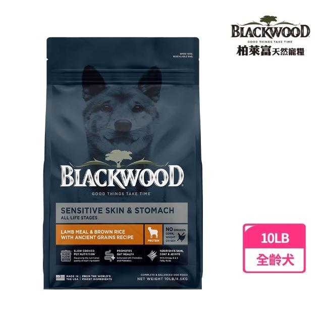 【BLACKWOOD 柏萊富】功能性系列犬用寵糧 10磅/4.5公斤(狗飼料 護膚亮毛 腸胃保健 滋補養生)