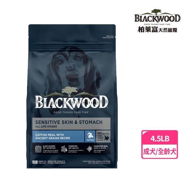 【BLACKWOOD 柏萊富】功能性系列犬用寵糧 4.5磅/2公斤(狗飼料 護膚亮毛 腸胃保健 滋補養生)