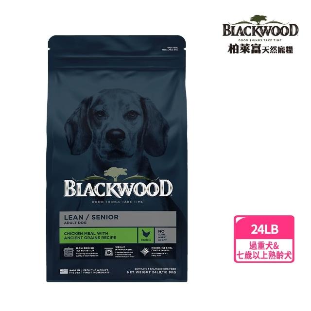 【BLACKWOOD 柏萊富】特調系列犬用寵糧 24磅/10.9公斤(狗飼料 幼犬 低卡保健 成犬活力 特調全齡 中大型犬)