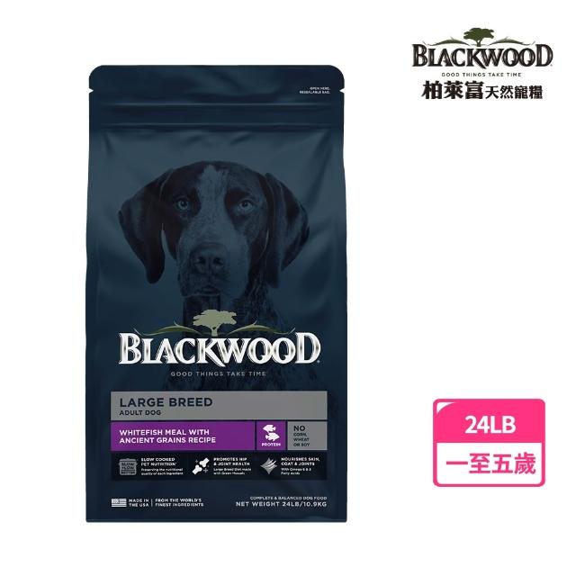 【BLACKWOOD 柏萊富】特調系列犬用寵糧 24磅/10.9公斤(狗飼料 幼犬 低卡保健 成犬活力 特調全齡 中大型犬)