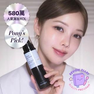 【MEDITHERAPY】光感修護精華150ml(A醛/視黃醛/精華液/保濕)
