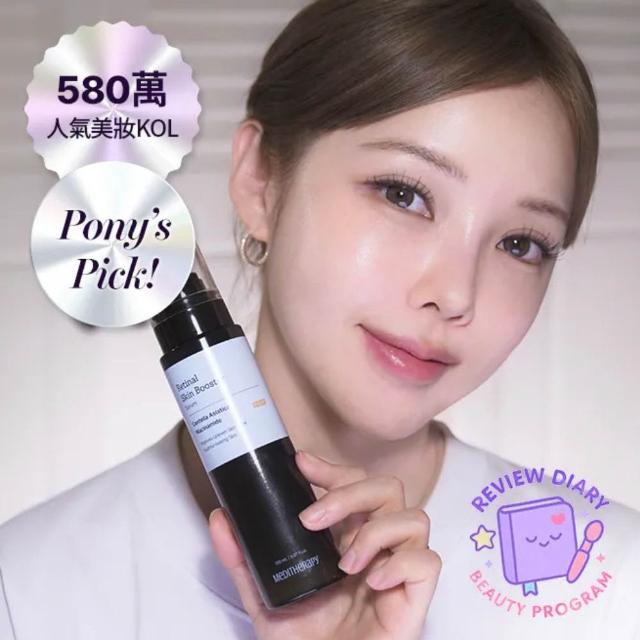 【MEDITHERAPY】光感修護精華150mlx3(A醛/視黃醛/精華液/保濕/全身可用/原廠公司貨)