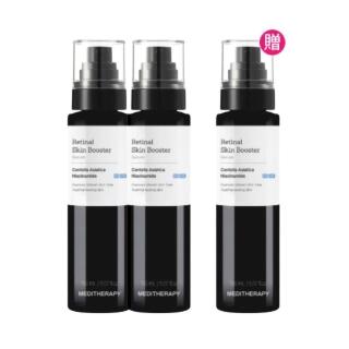 【MEDITHERAPY】光感修護精華150mlx3(A醛/視黃醛/精華液/保濕/原廠公司貨)