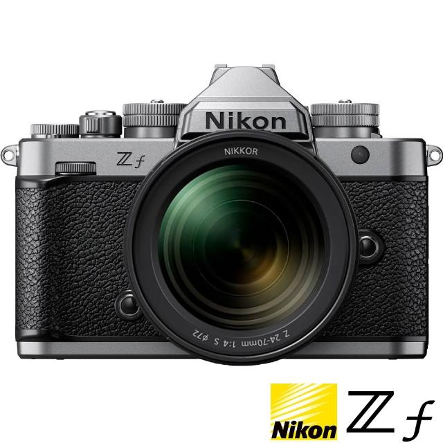 【Nikon 尼康】ZF KIT 附 Z 24-70mm F4 S 旅遊鏡組 銀色 (公司貨) 全片幅無反微單眼相機