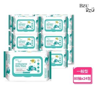 【BZU BZU】99.9%抗菌嬰兒濕巾組 80抽*24包/箱(新生兒/成人 抗菌濕巾/含蓋設計)