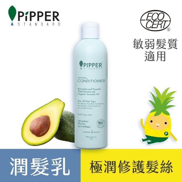 【PiPPER STANDARD】任選3入組 沛柏天然純淨輕柔洗髮精/潤髮乳 275mlx3(兒童洗髮精/敏弱肌適用)