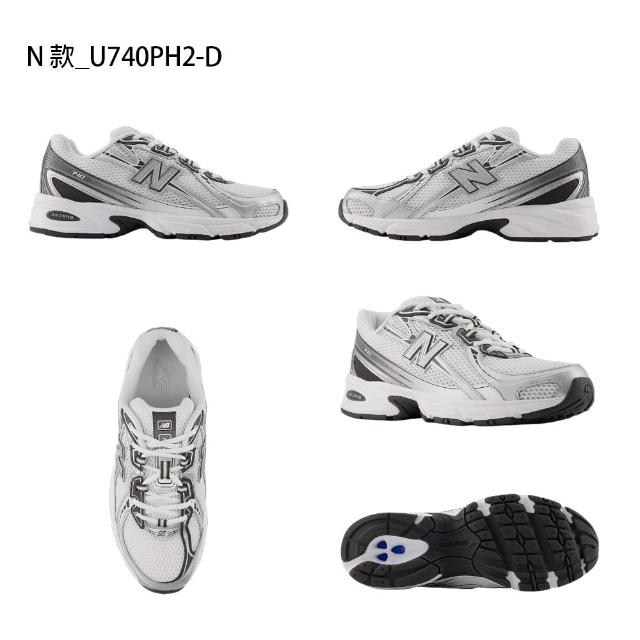 【NEW BALANCE】NB 740 運動鞋 休閒鞋 男鞋 女鞋 黑白灰米 多色(U740SA2-D&U740SS2-D&U740KP2-D)