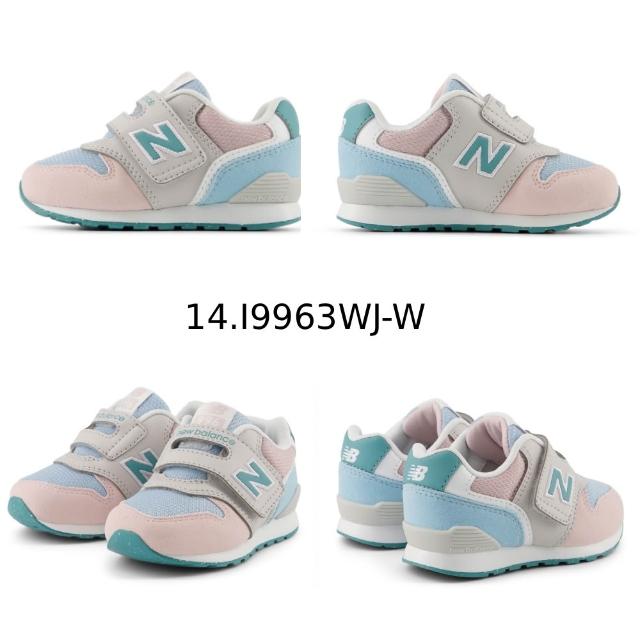 【NEW BALANCE】NB 童鞋 小童_男童/女童_996 313 系列 小童鞋  (0-4歲)