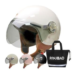 【T-MAO】PINJBAO + 601 素色 飛行帽 附鏡片 品捷包組合(安全帽│鏡片│內襯│3/4罩│半罩 K1)