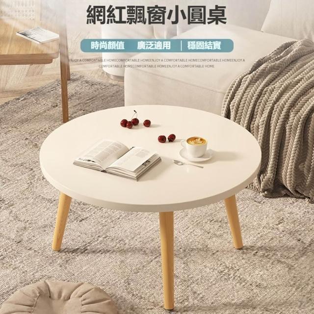 【HOME宜家】茶几 小桌子 30*30*30cm 多色可選 加厚板材 結實穩固(小戶型床頭桌/簡易角几/邊櫃/小圓桌)