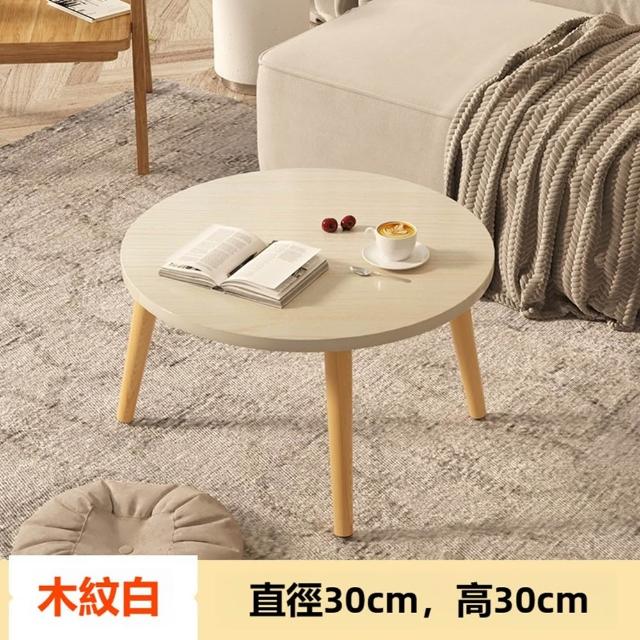 【HOME宜家】茶几 小桌子 30*30*30cm 多色可選 加厚板材 結實穩固(小戶型床頭桌/簡易角几/邊櫃/小圓桌)