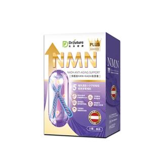 【Dr.future 長泰】專利旗艦版NMN軟膠囊3盒組(墨角藻、雙醋栗、葡萄籽、胡椒檢)