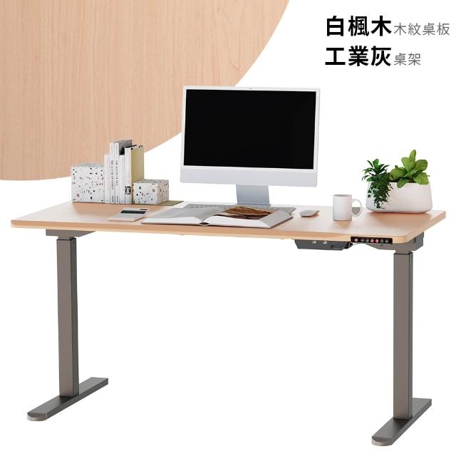 【KAKU 健康生活】(優仕款)電動升降桌-圓邊 日本馬達 150 x 70 cm(臺灣製造/五年保固/書桌/辦公桌/工作桌)