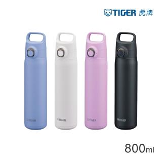 【TIGER 虎牌】雙層不鏽鋼保溫瓶800ml(MTA-J080彈蓋真空/輕量手提/保溫保冰/mo獨家)