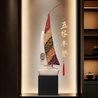 【超微米】五谷豐登帆船招財擺件 入戶玄關客廳酒櫃辦公室裝飾品 喬遷新居禮物(五谷豐登帆船招財擺件高50)