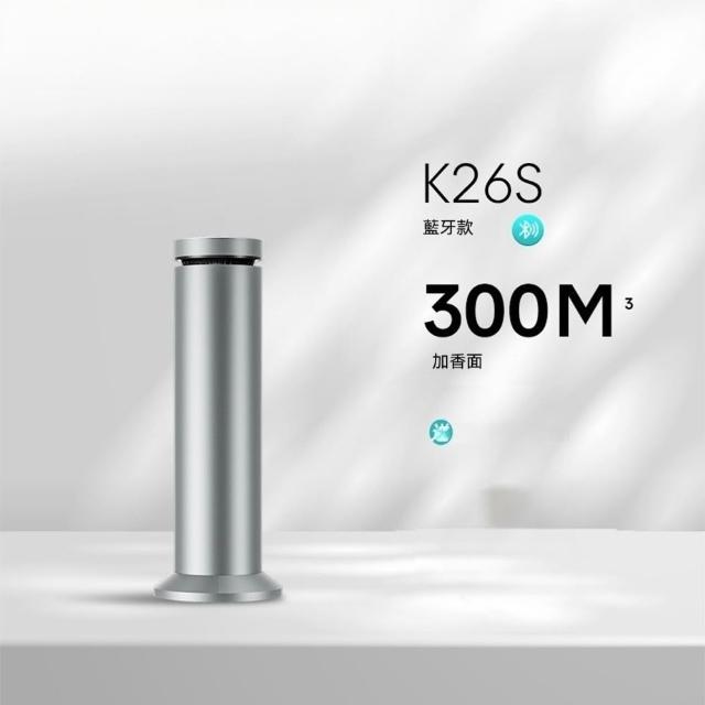 智能香氛機 酒店大堂擴香機 立式香薰機 家用商用定時噴香機(香薰機、商用擴香機、空氣清新機)