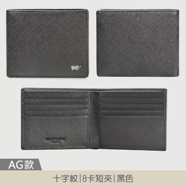 【BRAUN BUFFEL 德國小金牛】專櫃頂級頭層真皮牛皮-質感多卡窗格男夾長夾短夾男女配件皮帶(多款任選)