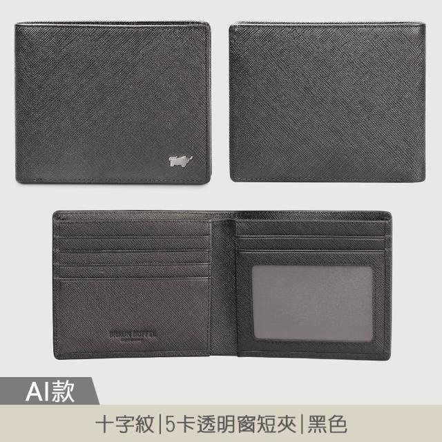 【BRAUN BUFFEL 德國小金牛】專櫃頂級頭層真皮牛皮-質感多卡窗格男夾長夾短夾男女配件皮帶(多款任選)