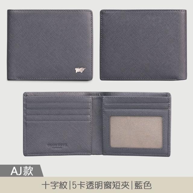 【BRAUN BUFFEL 德國小金牛】專櫃頂級頭層真皮牛皮-質感多卡窗格男夾長夾短夾男女配件皮帶(多款任選)