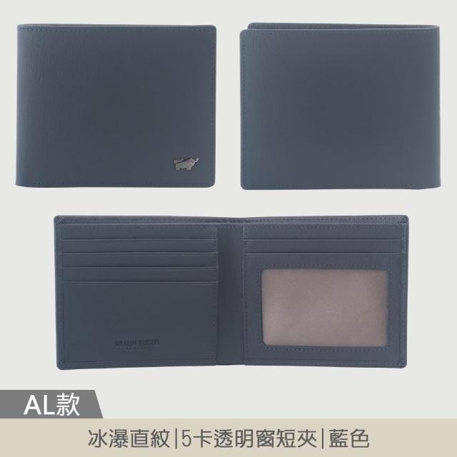 【BRAUN BUFFEL 德國小金牛】專櫃頂級頭層真皮牛皮-質感多卡窗格男夾長夾短夾男女配件皮帶(多款任選)