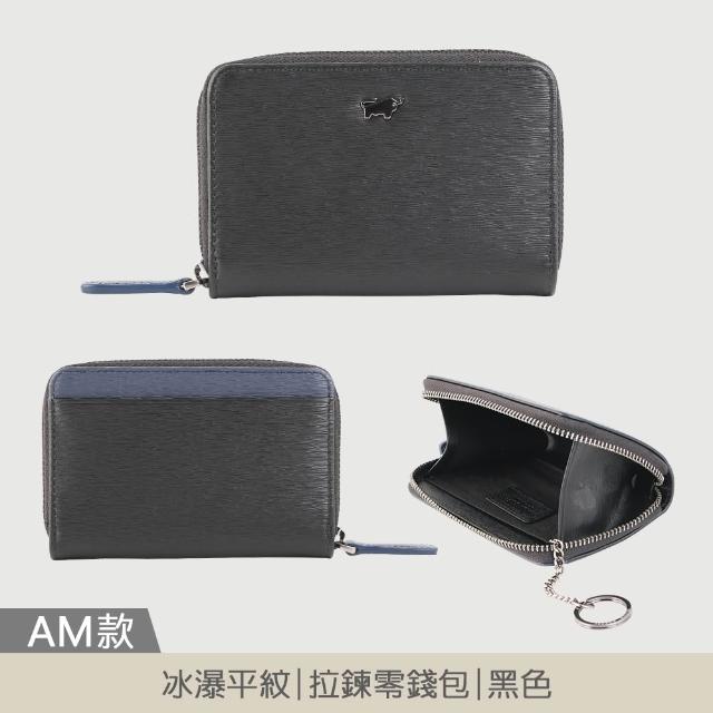 【BRAUN BUFFEL 德國小金牛】專櫃頂級頭層真皮牛皮-質感多卡窗格男夾長夾短夾男女配件皮帶(多款任選)