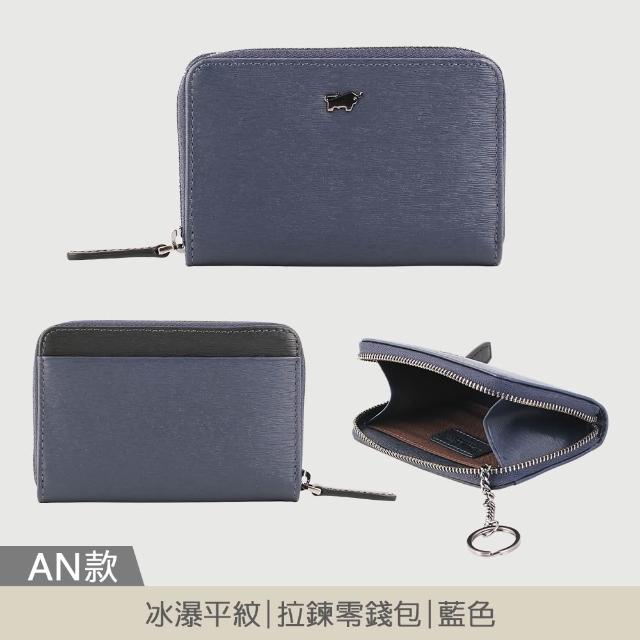 【BRAUN BUFFEL 德國小金牛】專櫃頂級頭層真皮牛皮-質感多卡窗格男夾長夾短夾男女配件皮帶(多款任選)