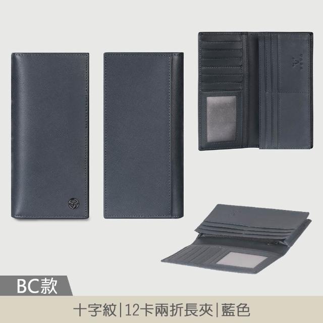 【BRAUN BUFFEL 德國小金牛】專櫃頂級頭層真皮牛皮-質感多卡窗格男夾長夾短夾男女配件皮帶(多款任選)