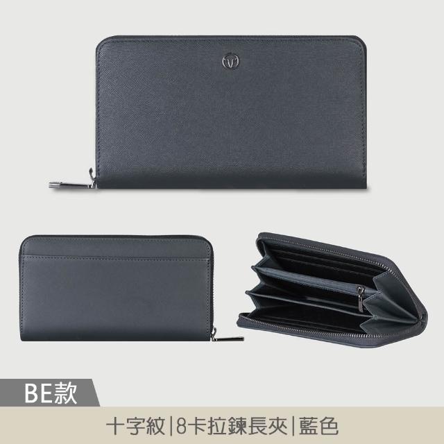 【BRAUN BUFFEL 德國小金牛】專櫃頂級頭層真皮牛皮-質感多卡窗格男夾長夾短夾男女配件皮帶(多款任選)