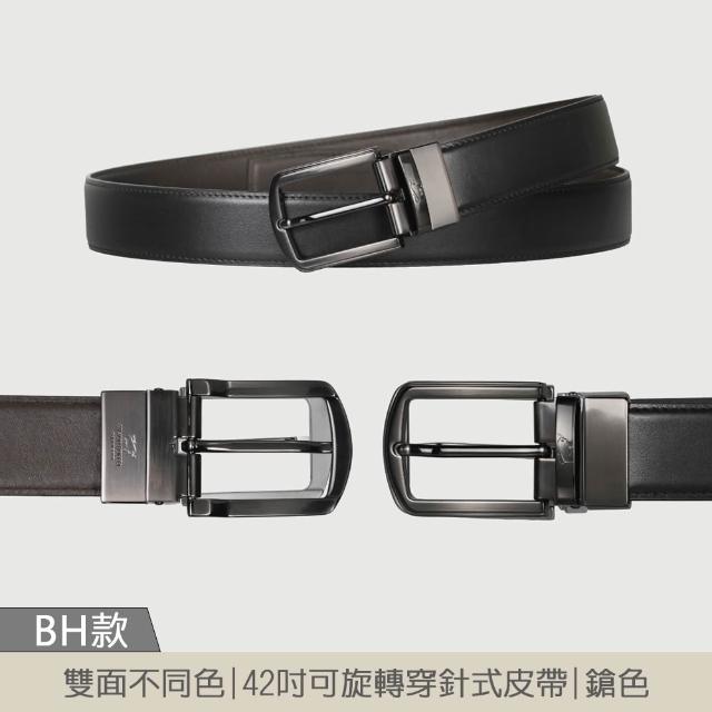 【BRAUN BUFFEL 德國小金牛】專櫃頂級頭層真皮牛皮-質感多卡窗格男夾長夾短夾男女配件皮帶(多款任選)