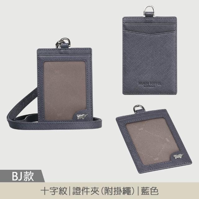 【BRAUN BUFFEL 德國小金牛】專櫃頂級頭層真皮牛皮-質感多卡窗格男夾長夾短夾男女配件皮帶(多款任選)