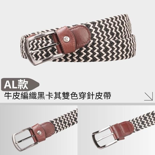 【BRAUN BUFFEL 德國小金牛】真皮穿針式 自動扣皮帶 鑰匙包 零錢包 卡夾(多色多款任選)