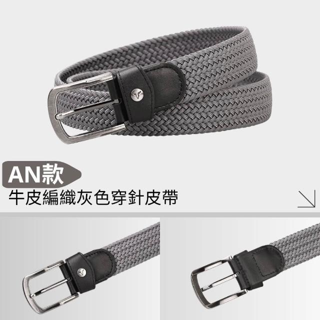 【BRAUN BUFFEL 德國小金牛】真皮穿針式 自動扣皮帶 鑰匙包 零錢包 卡夾(多色多款任選)