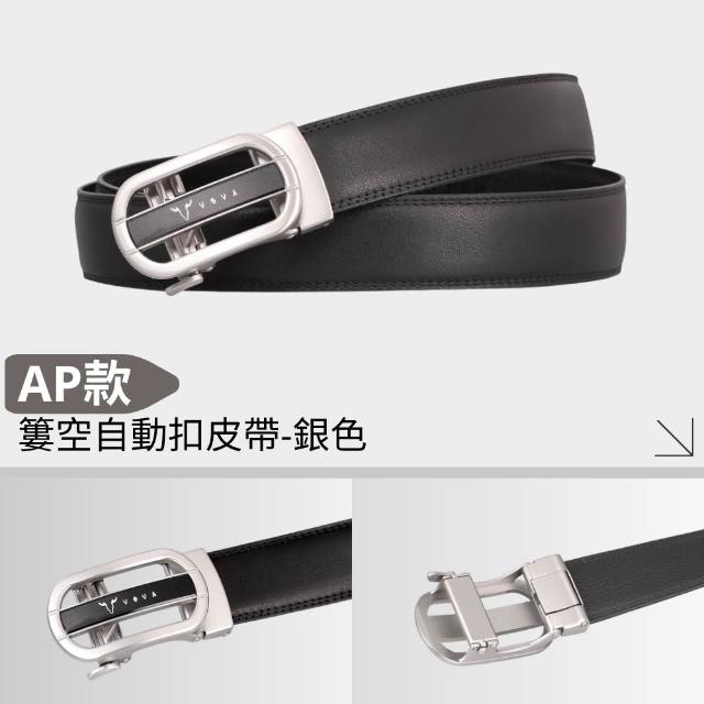 【BRAUN BUFFEL 德國小金牛】真皮穿針式 自動扣皮帶 鑰匙包 零錢包 卡夾(多色多款任選)
