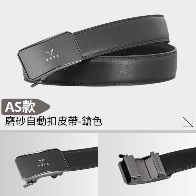 【BRAUN BUFFEL 德國小金牛】真皮穿針式 自動扣皮帶 鑰匙包 零錢包 卡夾(多色多款任選)