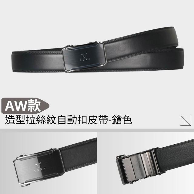 【BRAUN BUFFEL 德國小金牛】真皮穿針式 自動扣皮帶 鑰匙包 零錢包 卡夾(多色多款任選)