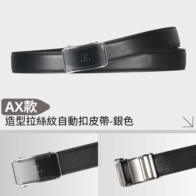 【BRAUN BUFFEL 德國小金牛】真皮穿針式 自動扣皮帶 鑰匙包 零錢包 卡夾(多色多款任選)