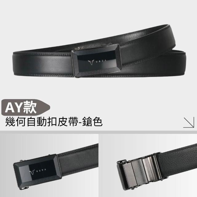 【BRAUN BUFFEL 德國小金牛】真皮穿針式 自動扣皮帶 鑰匙包 零錢包 卡夾(多色多款任選)