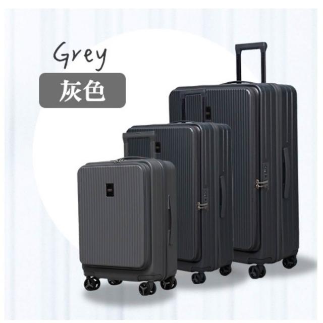 GTG 三合一上掀式行李箱(20+25+29吋)(日本飯店推薦/1比9深槽/前開拿筆