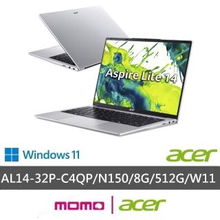 【Acer 宏碁】14吋四核心8G文書效能筆電(Aspire Lite/AL14-32P-C4QP/N150/8G/512G/W11)
