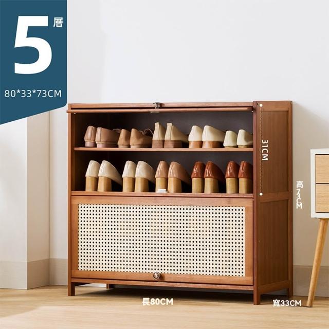 【HOME宜家】仿藤編鞋櫃 簡易鞋架 鞋子收納櫃 家用鞋櫃 入戶鞋櫃73*80*33cm(門口收納櫃/翻鬥鞋架/玄關鞋櫃)