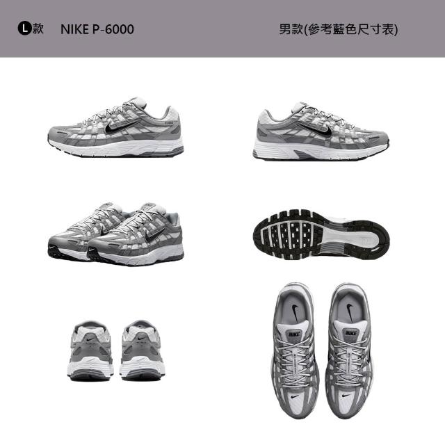 【NIKE 耐吉】運動鞋 休閒鞋 慢跑鞋 NIKE P-6000 PRM 經典 男鞋 灰銀復古 多款(HF0015-002&)