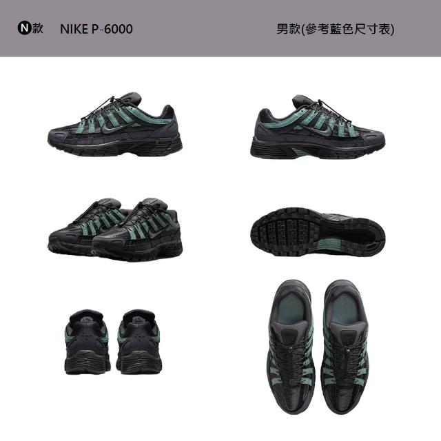 【NIKE 耐吉】運動鞋 休閒鞋 慢跑鞋 NIKE P-6000 PRM 經典 男鞋 灰銀復古 多款(HF0015-002&)
