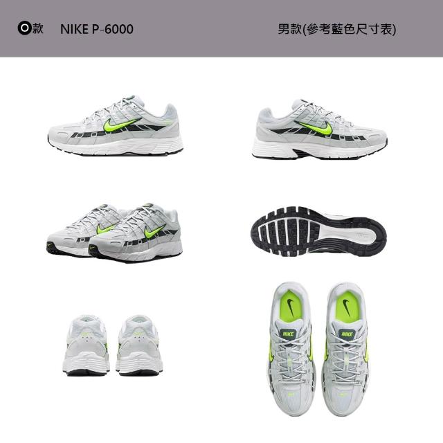 【NIKE 耐吉】運動鞋 休閒鞋 慢跑鞋 NIKE P-6000 PRM 經典 男鞋 灰銀復古 多款(HF0015-002&)